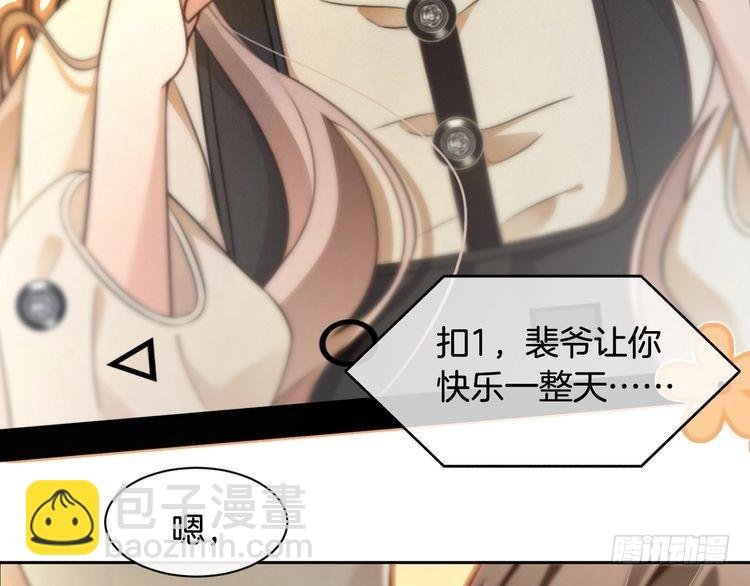 第295话 甜蜜相见