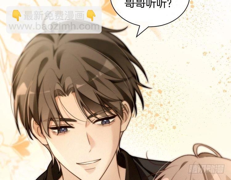 第295话 甜蜜相见