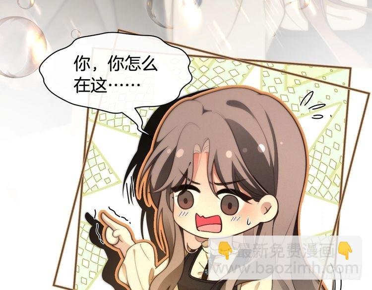 第295话 甜蜜相见