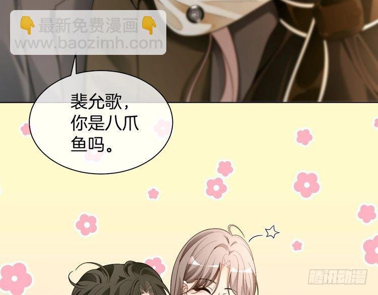 第296话 自己的男人自己宠