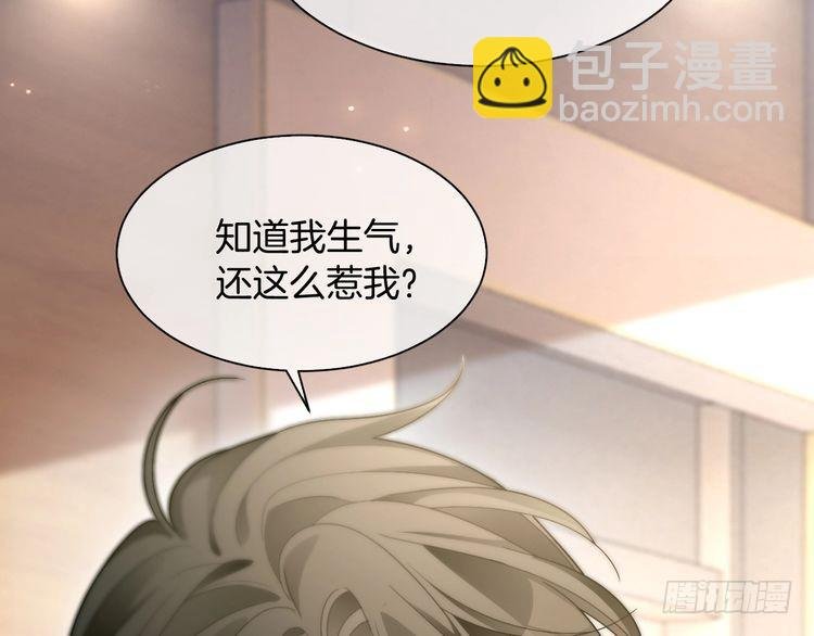 第296话 自己的男人自己宠