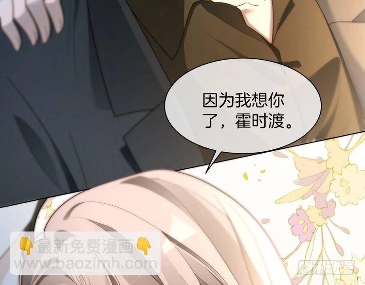 第296话 自己的男人自己宠