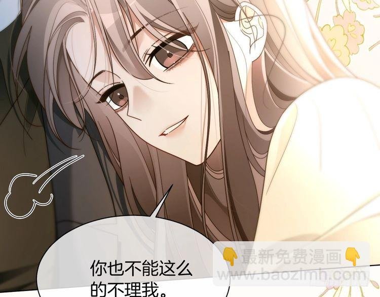 第296话 自己的男人自己宠