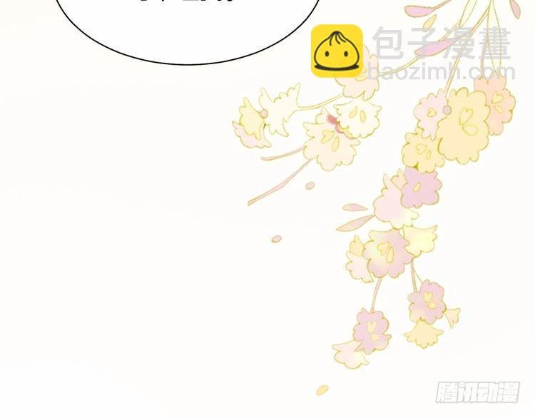 第296话 自己的男人自己宠