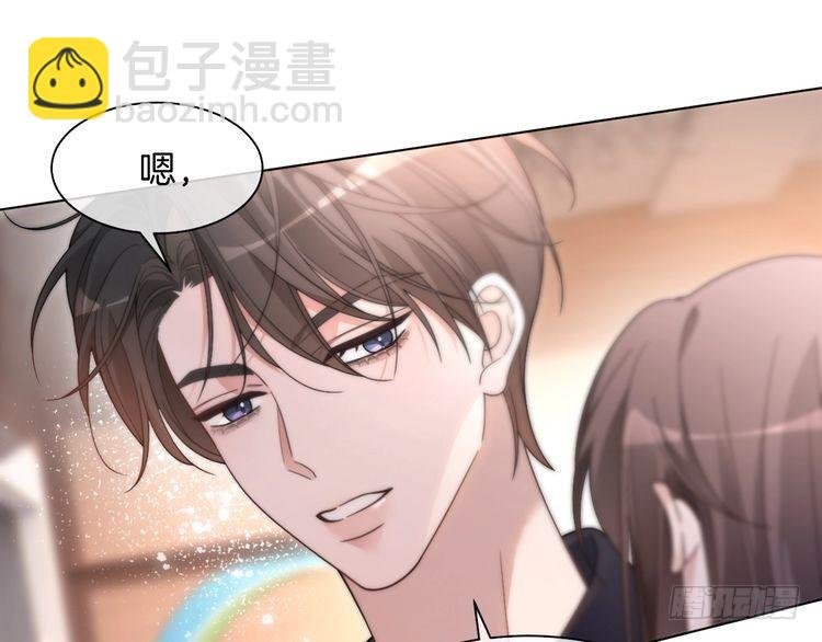 第296话 自己的男人自己宠