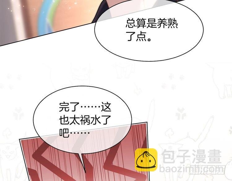 第296话 自己的男人自己宠