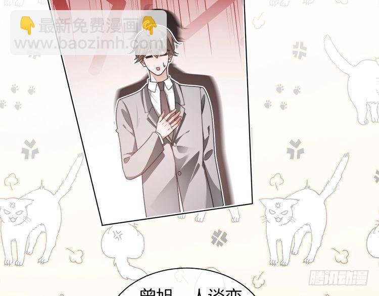 第296话 自己的男人自己宠