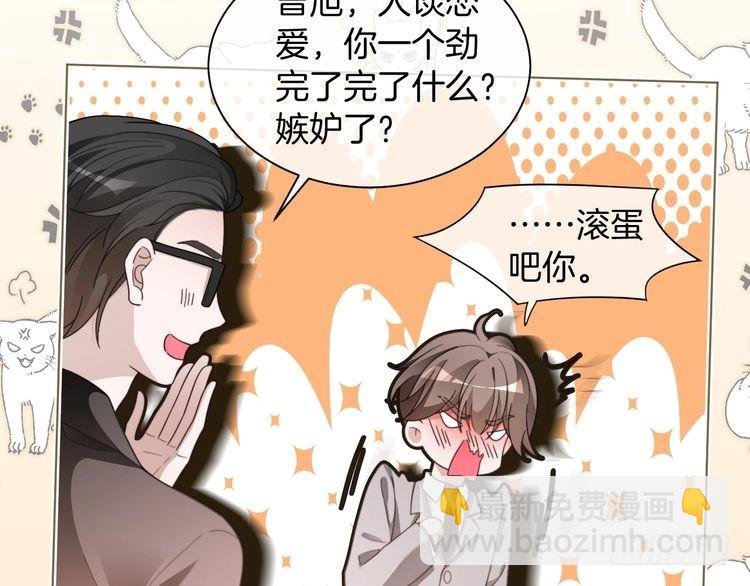 第296话 自己的男人自己宠