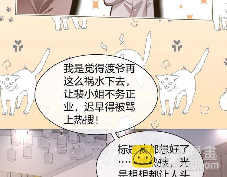第296话 自己的男人自己宠