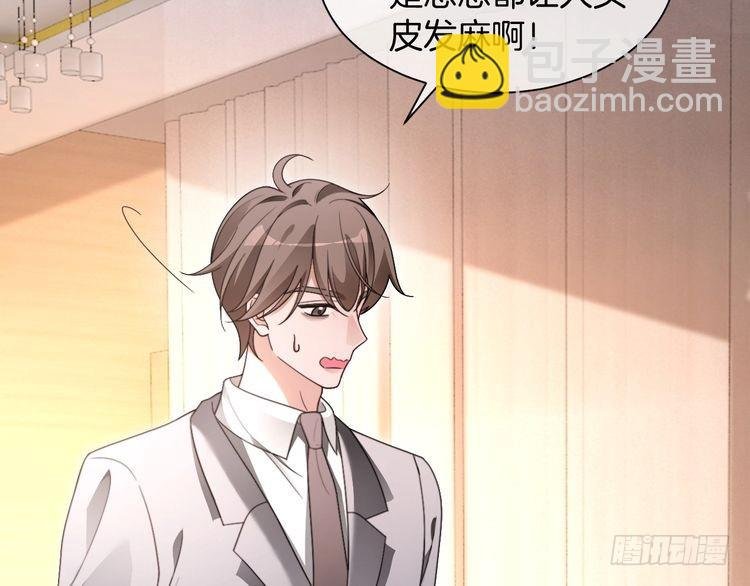 第296话 自己的男人自己宠
