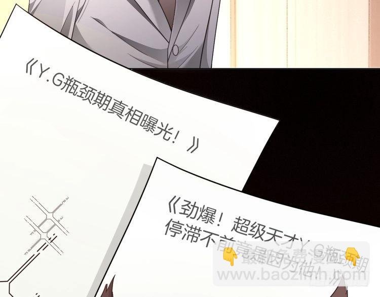 第296话 自己的男人自己宠