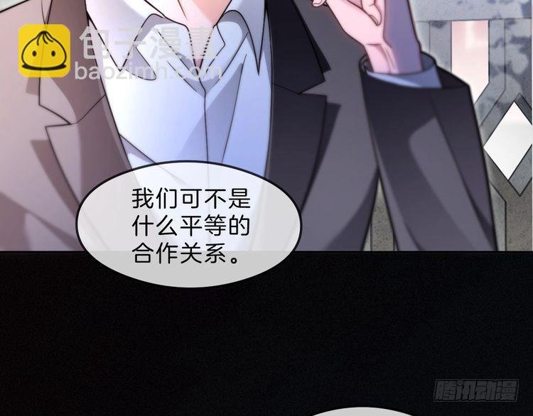第296话 自己的男人自己宠