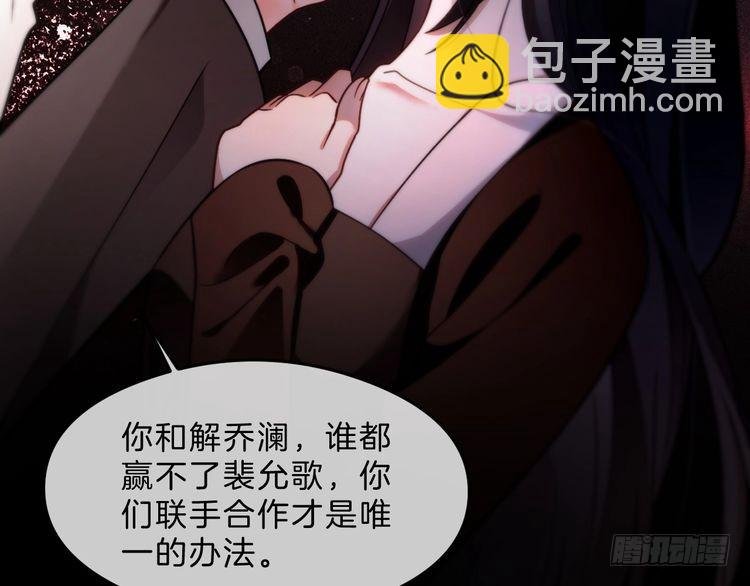 第296话 自己的男人自己宠