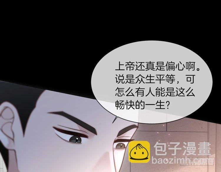 第296话 自己的男人自己宠