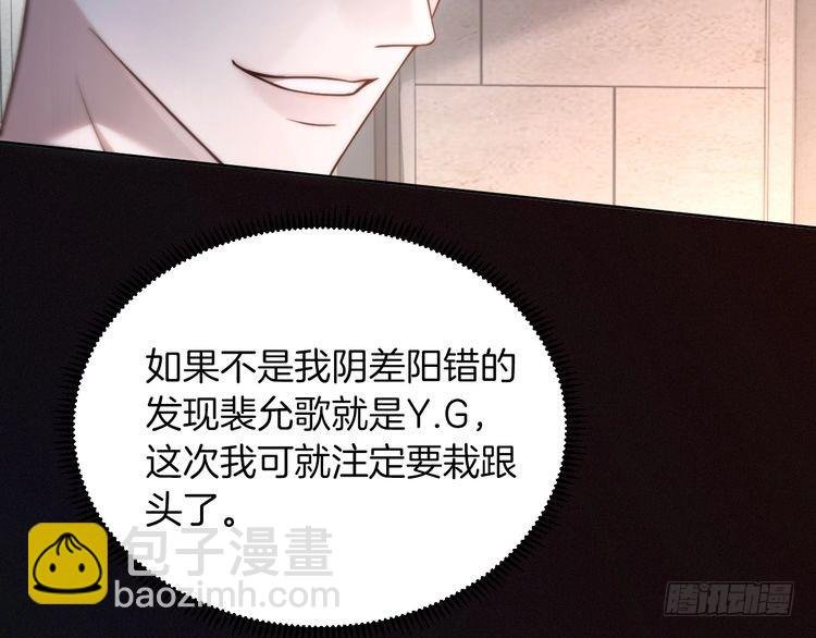 第296话 自己的男人自己宠