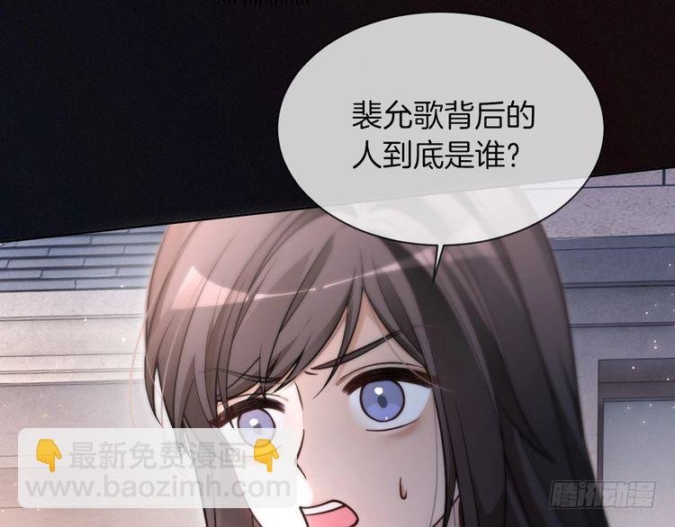 第296话 自己的男人自己宠