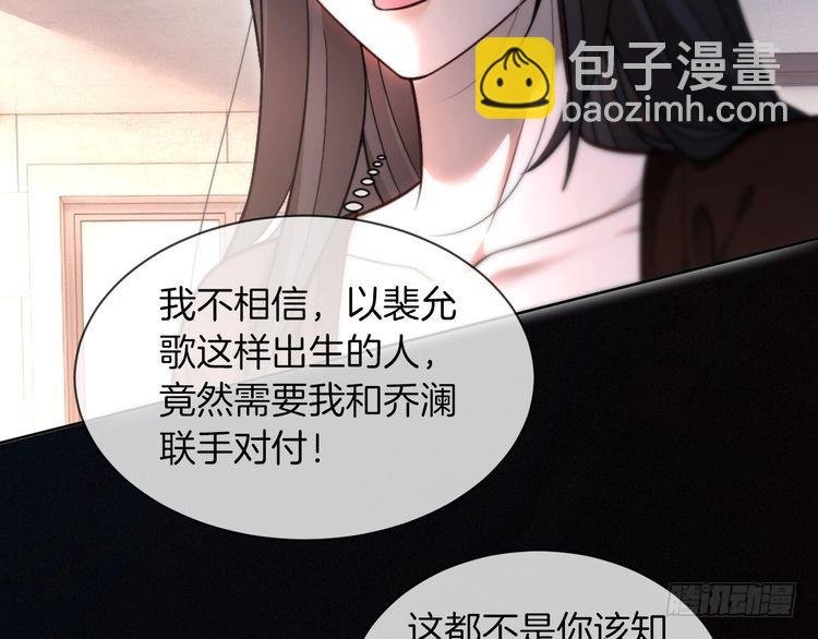 第296话 自己的男人自己宠