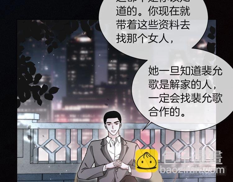 第296话 自己的男人自己宠