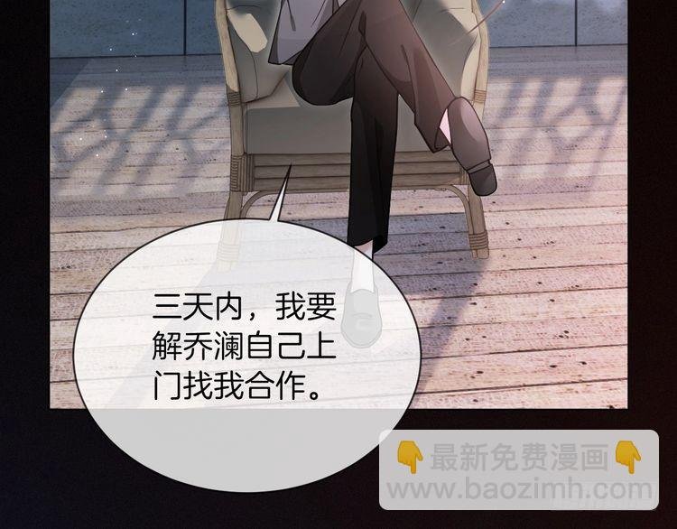 第296话 自己的男人自己宠
