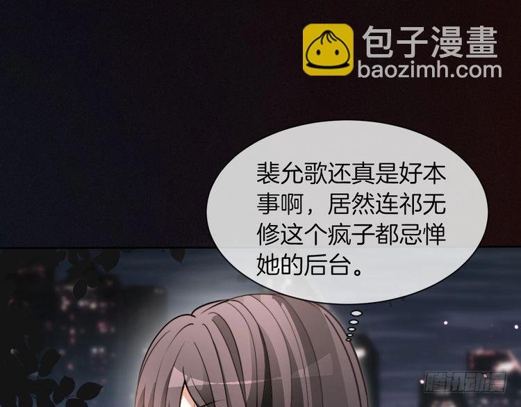 第296话 自己的男人自己宠