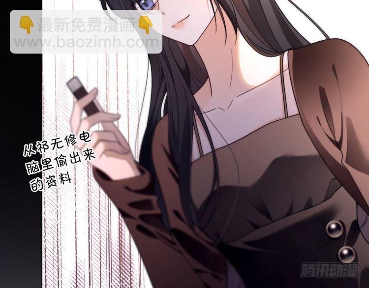 第296话 自己的男人自己宠