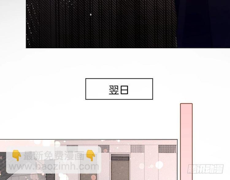 第296话 自己的男人自己宠