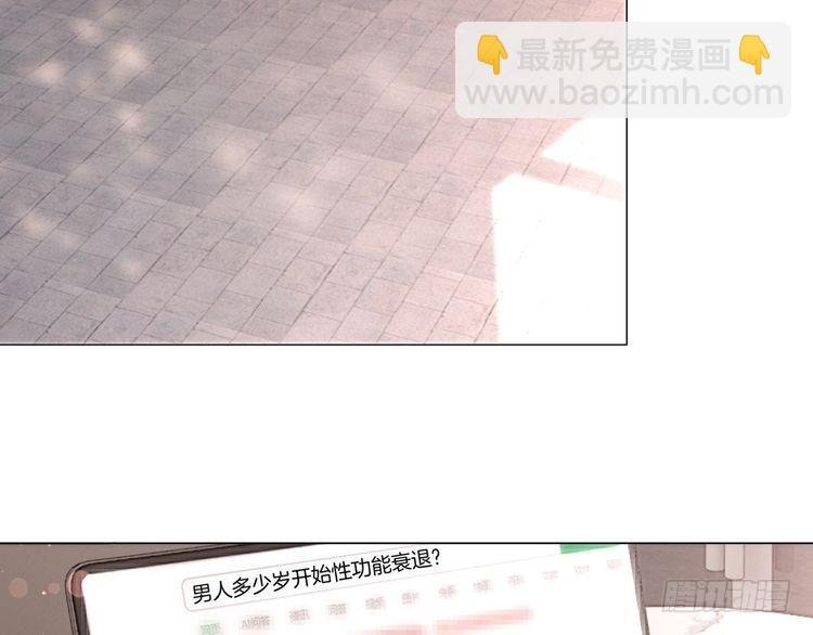 第296话 自己的男人自己宠
