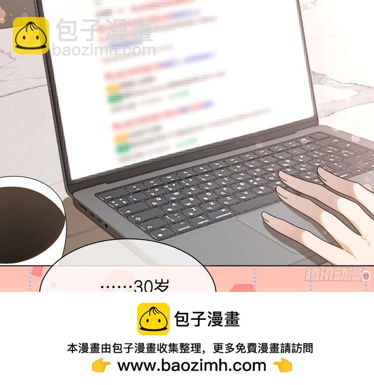 第296话 自己的男人自己宠