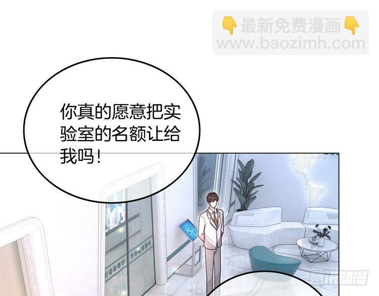 第297话 裴爷被当小孩？