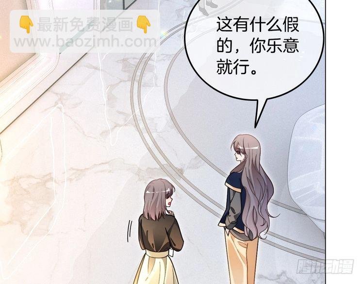 第297话 裴爷被当小孩？