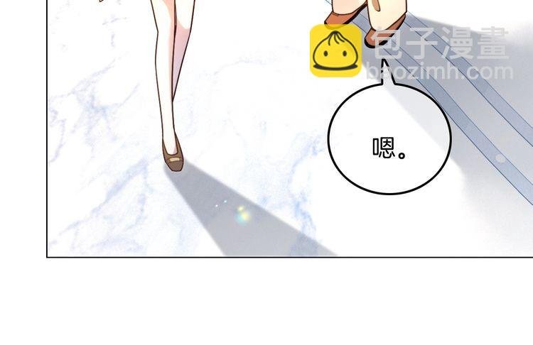 第297话 裴爷被当小孩？