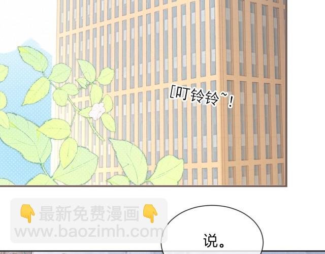 第297话 裴爷被当小孩？