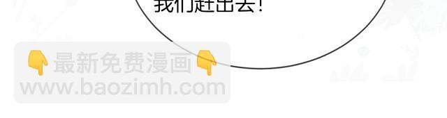 第297话 裴爷被当小孩？