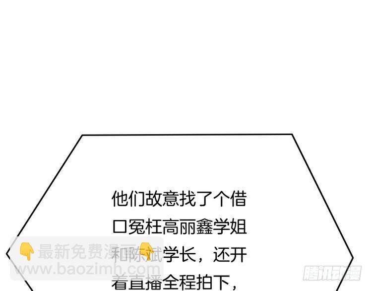 第297话 裴爷被当小孩？