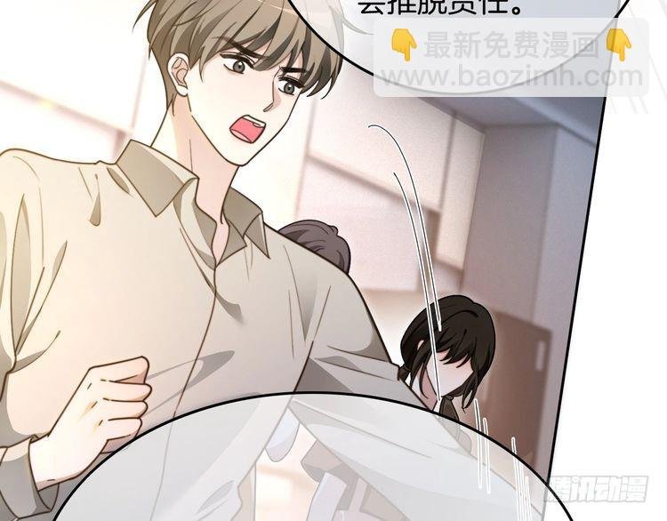 第297话 裴爷被当小孩？