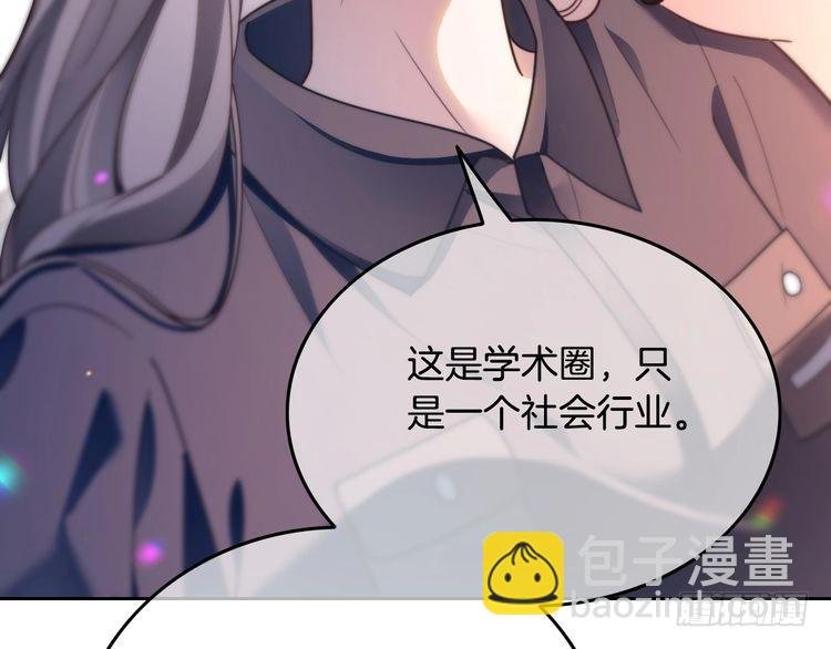 第297话 裴爷被当小孩？