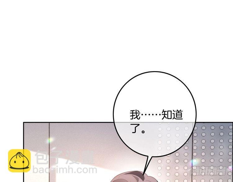 第297话 裴爷被当小孩？