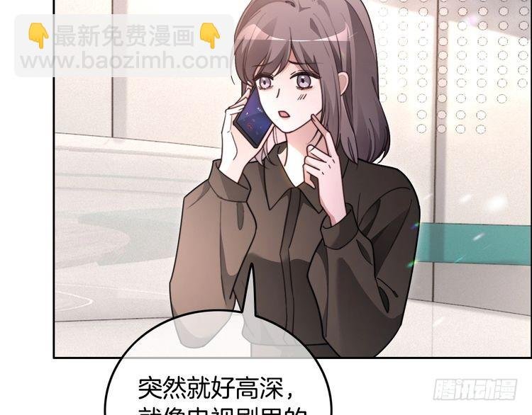 第297话 裴爷被当小孩？