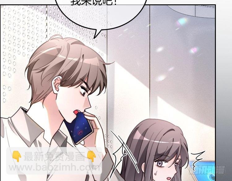 第297话 裴爷被当小孩？