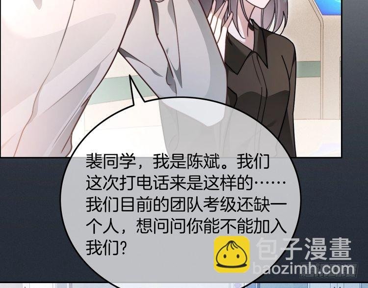 第297话 裴爷被当小孩？