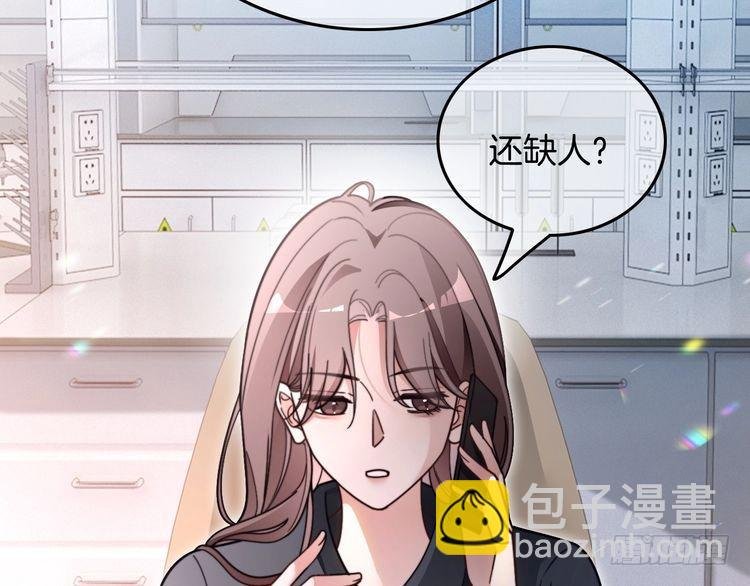 第297话 裴爷被当小孩？