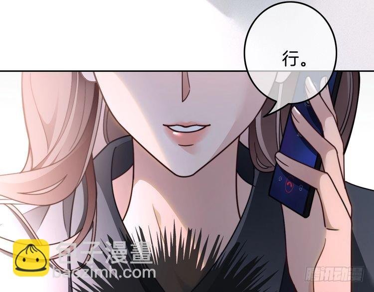 第297话 裴爷被当小孩？