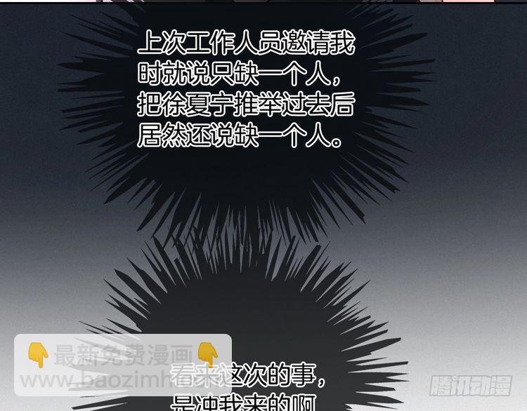 第297话 裴爷被当小孩？