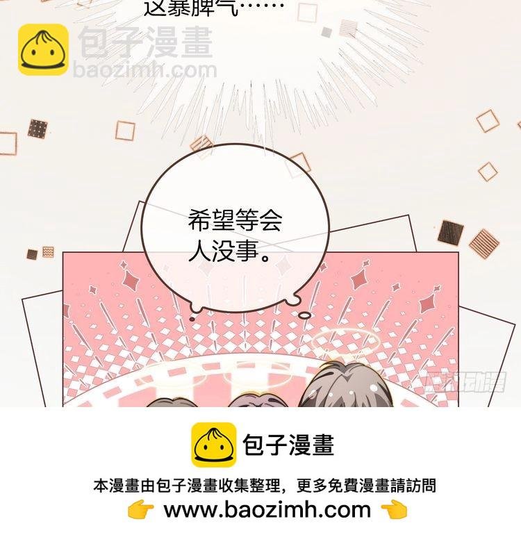 第297话 裴爷被当小孩？