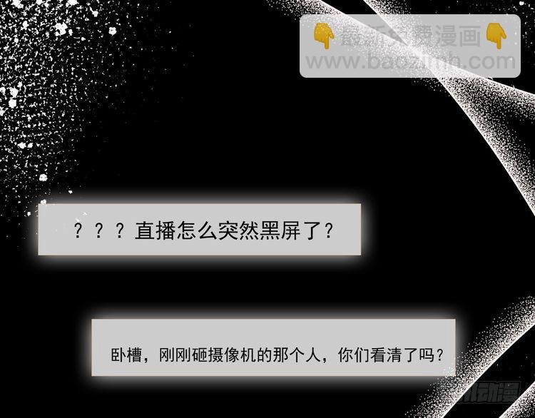 第298话 击碎假面