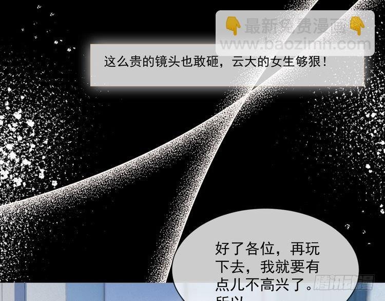 第298话 击碎假面