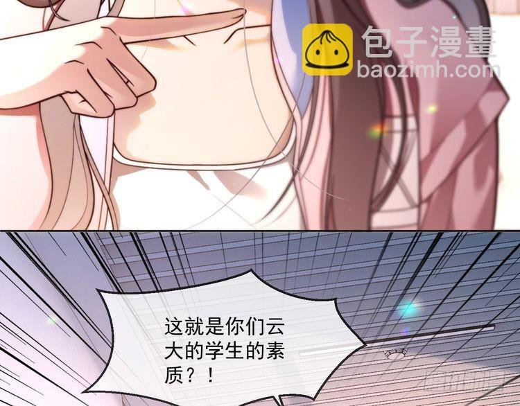第298话 击碎假面
