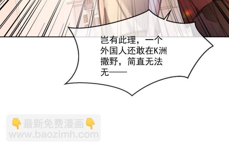 第298话 击碎假面