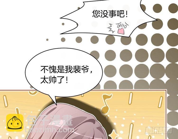 第298话 击碎假面