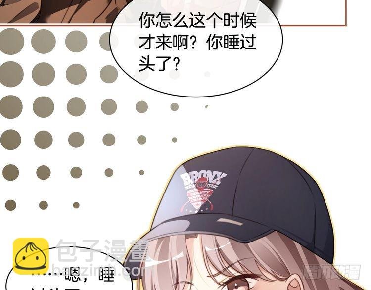 第298话 击碎假面